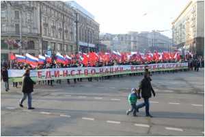 Старт шествия «Мы едины» в Москве