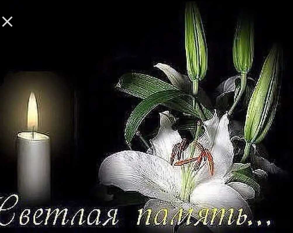 Соболезнования от всех Матерей Республики Ингушетия