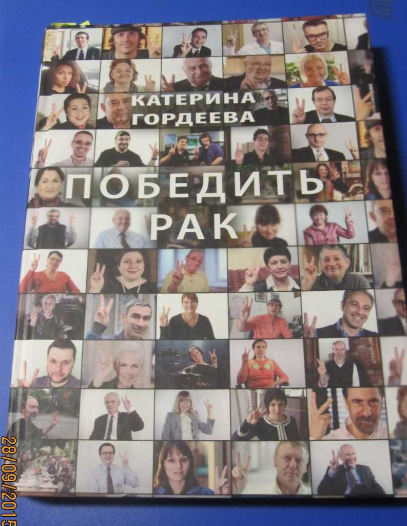 книга