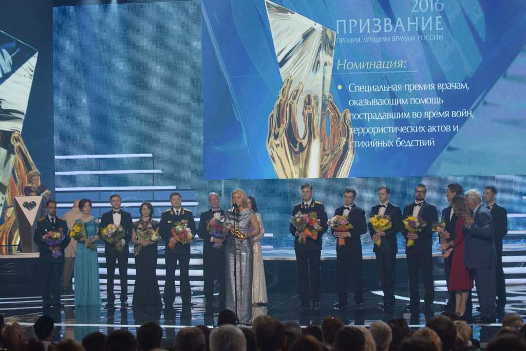 Премия врачам. Премия лучшим врачам России. Национальная премия «призвание». Награждение призвание Академия наставников норник 2022г. Дагестанский военный врач стал лауреатом премии «призвание».