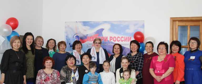 «МАТЕРИ РОССИИ» в Бурятии поддержали социально-значимые проекты