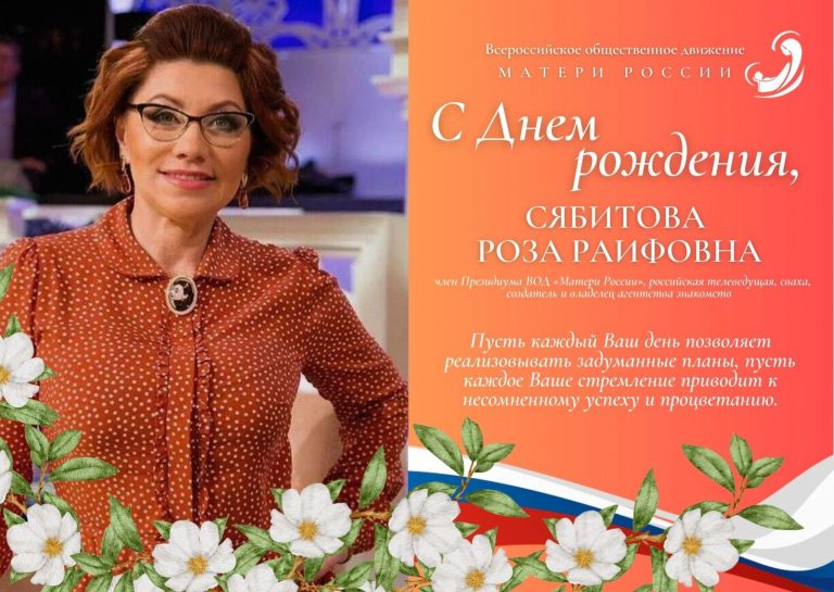 Красивая открытка с днем рождения коллеге